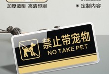 饭店禁止宠物-饭店不让带宠物