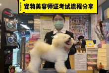 台湾有宠物美容师证照-宠物美容师证国家认可吗