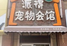 广州宠物店电话-广州宠物店电话号码