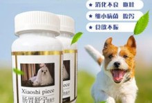宠物肠胃药-宠物用的胃肠宁