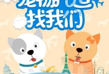 北京宠物托运公司-北京宠物托运公司推荐
