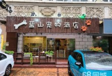 上海最大的宠物店-上海最大的宠物店地址