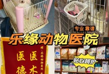 广州宠物店卖宠物用品-广州宠物店卖宠物用品吗