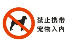 宠物条款规定-宠物法律法规2021