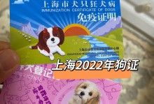 上海办狗证宠物免疫点-上海办狗证宠物免疫点地址