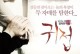 韩国电影中文字幕-妻子在线观看免费韩剧