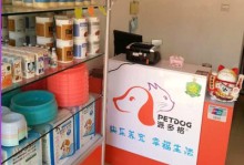 北京通州宠物用品市场的简单介绍
