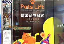 宠物商城广州-广州宠物店排名榜