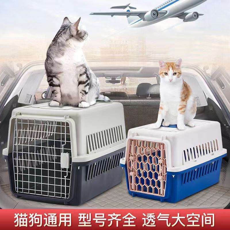 机场宠物托运笼子-机场宠物托运怎么收费标准