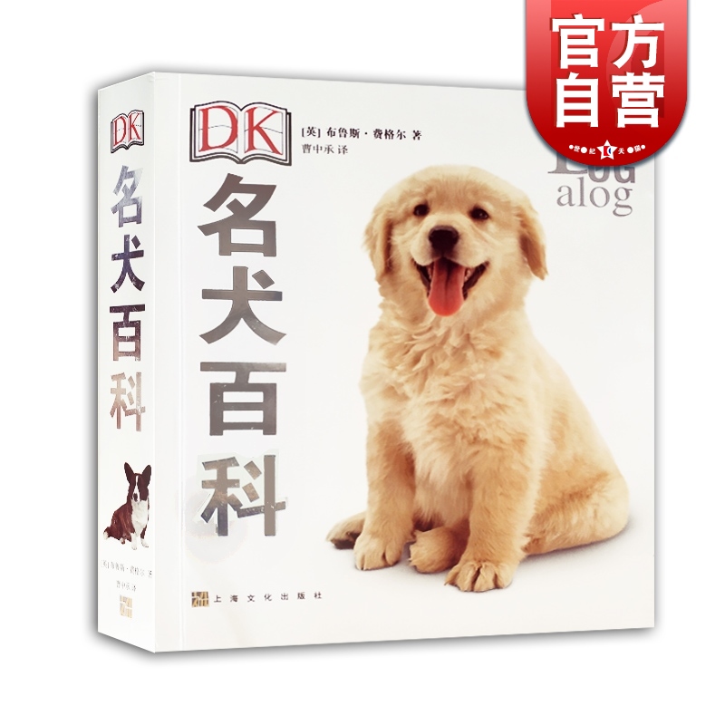 上海宠物频道-上海宠物频道节目表