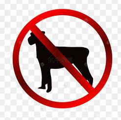 禁止宠物处罚-禁止宠物入内合法吗